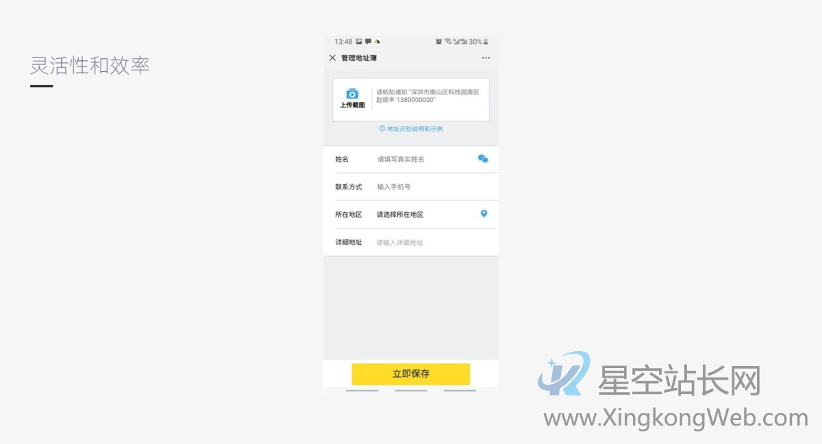 如何评估产品,为什么你的产品容易被用户抛弃?