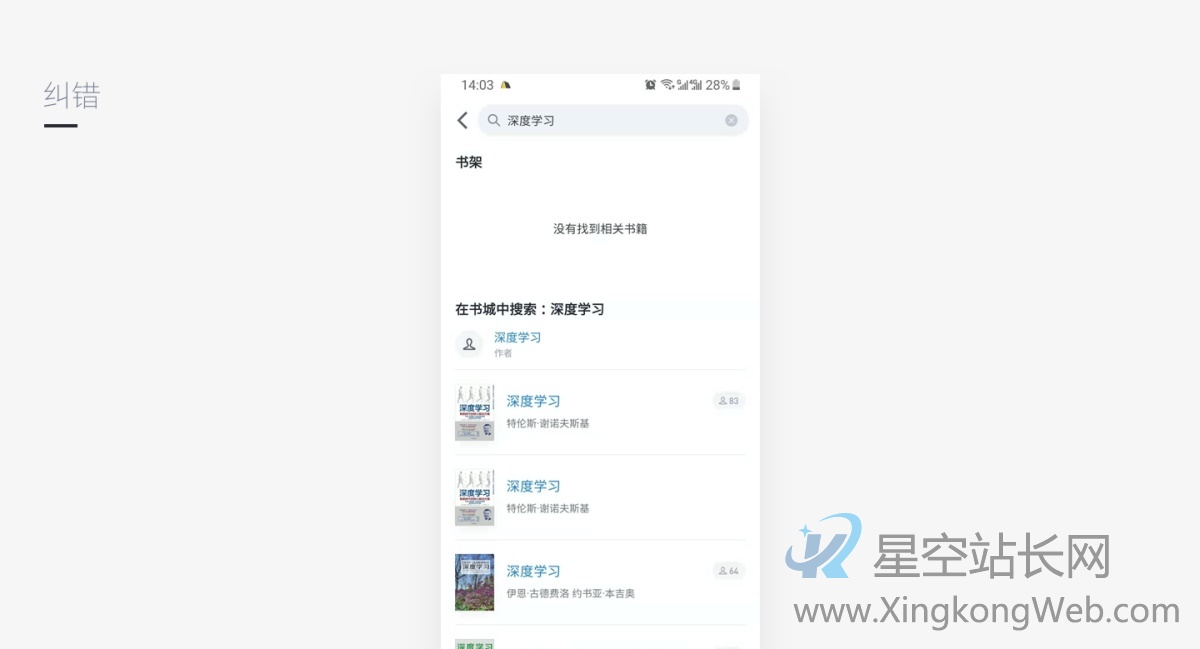 如何评估产品,为什么你的产品容易被用户抛弃?