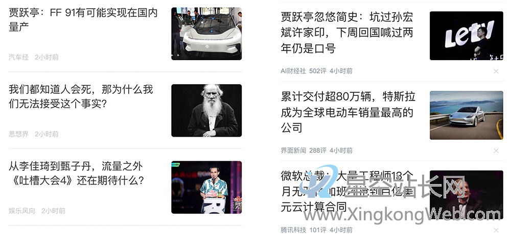 图文设计中那些值得学习的套路