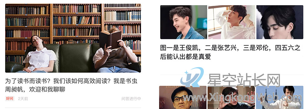 图文设计中那些值得学习的套路