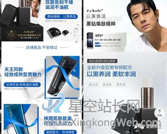 鸟哥笔记,广告营销,营销老王,营销,案例 系统性提炼卖点应该这样做(干货,建议收藏)