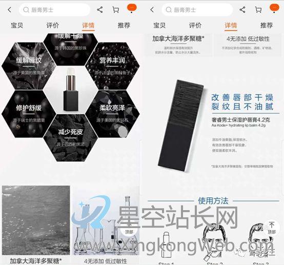 鸟哥笔记,广告营销,营销老王,营销,案例 系统性提炼卖点应该这样做(干货,建议收藏)