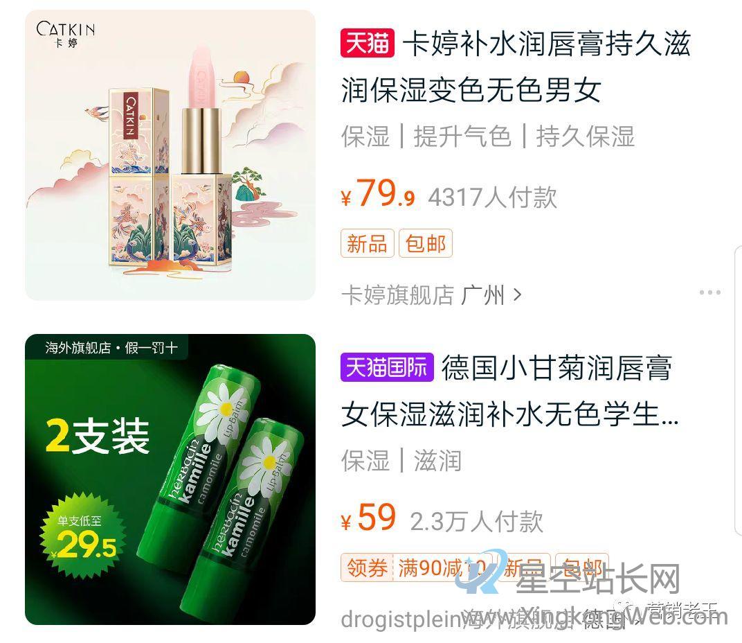 鸟哥笔记,广告营销,营销老王,营销,案例 系统性提炼卖点应该这样做(干货,建议收藏)