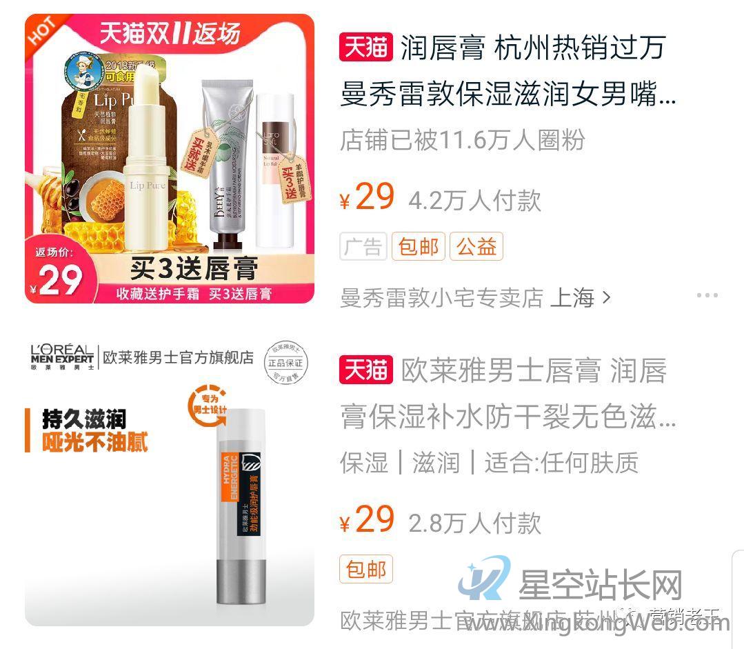 鸟哥笔记,广告营销,营销老王,营销,案例 系统性提炼卖点应该这样做(干货,建议收藏)