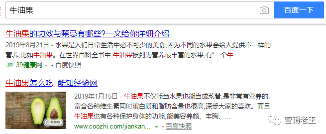 鸟哥笔记,广告营销,营销老王,营销,案例 系统性提炼卖点应该这样做(干货,建议收藏)