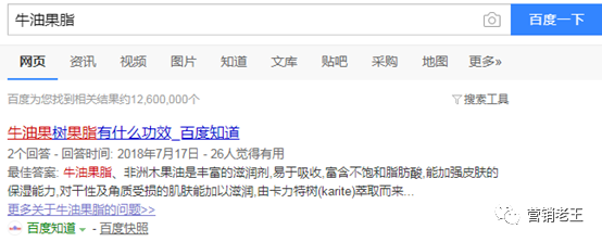 鸟哥笔记,广告营销,营销老王,营销,案例 系统性提炼卖点应该这样做(干货,建议收藏)