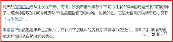 鸟哥笔记,广告营销,营销老王,营销,案例 系统性提炼卖点应该这样做(干货,建议收藏)