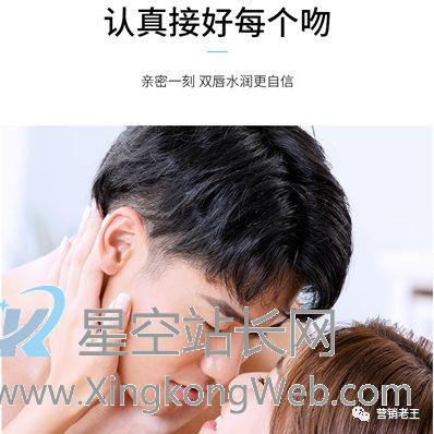 鸟哥笔记,广告营销,营销老王,营销,案例 系统性提炼卖点应该这样做(干货,建议收藏)