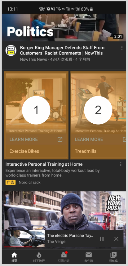 产品分析:YouTube App产品体验报告