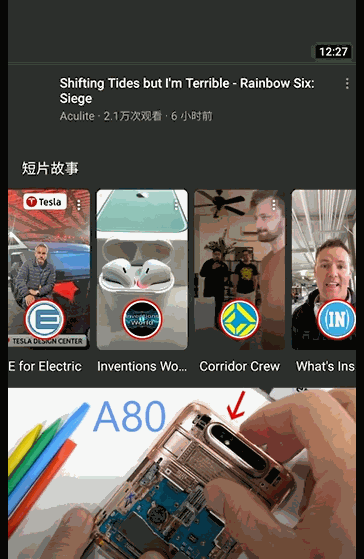 产品分析:YouTube App产品体验报告
