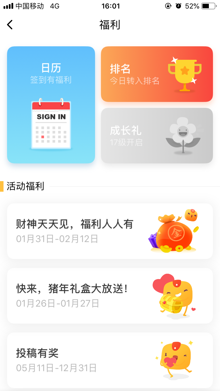 鸟哥笔记,广告营销,慢递先森,营销,策略 私域流量背景下,如何构建产品运营生态闭环?