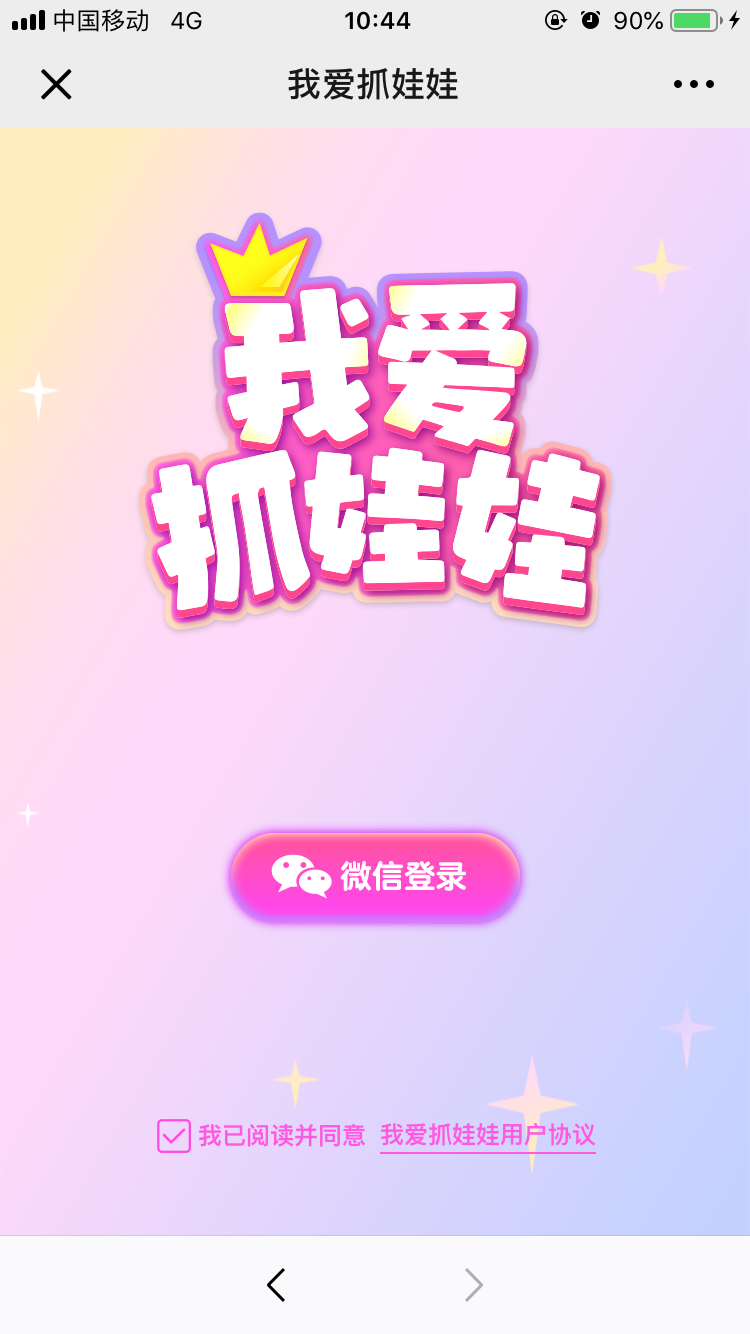 鸟哥笔记,广告营销,慢递先森,营销,策略 私域流量背景下,如何构建产品运营生态闭环?