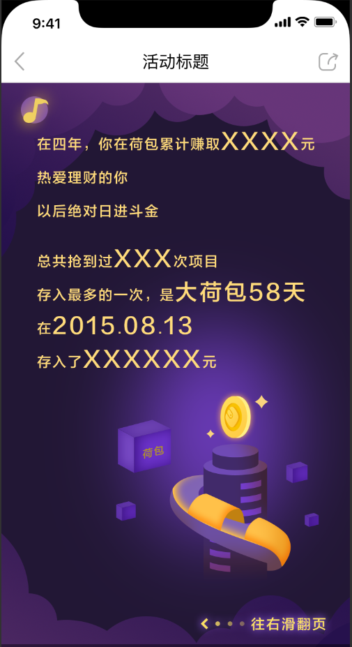 鸟哥笔记,广告营销,慢递先森,营销,策略 私域流量背景下,如何构建产品运营生态闭环?