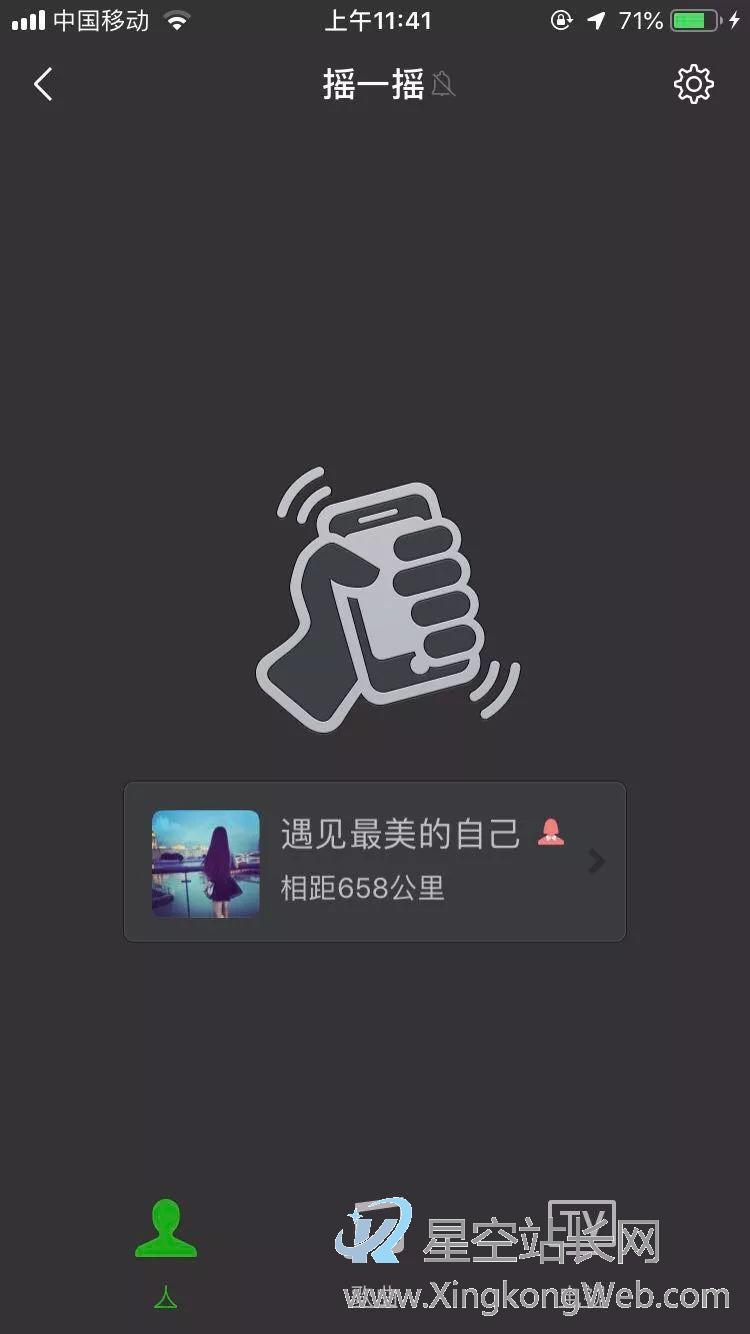 LBS在陌生人社交产品中的应用