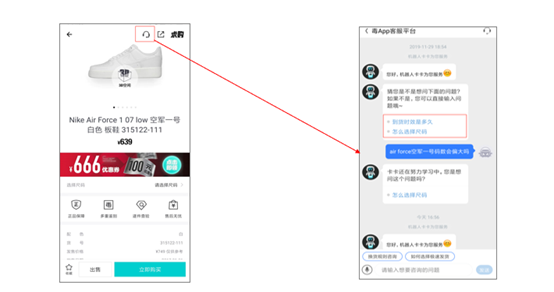 产品分析报告 | 毒APP——潮流电商黑马