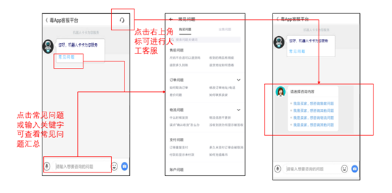 产品分析报告 | 毒APP——潮流电商黑马