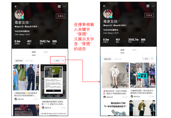 产品分析报告 | 毒APP——潮流电商黑马
