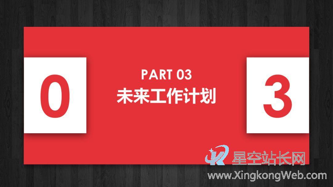 产品经理的年终述职报告 产品经理年终述职报告:总结过去,展望未来