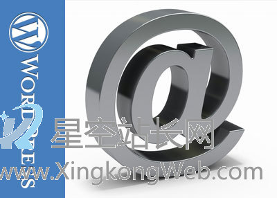 获取 WordPress 所有用户的电子邮件