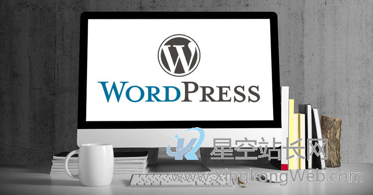 删除wordpress13个标签,让WP博客提速