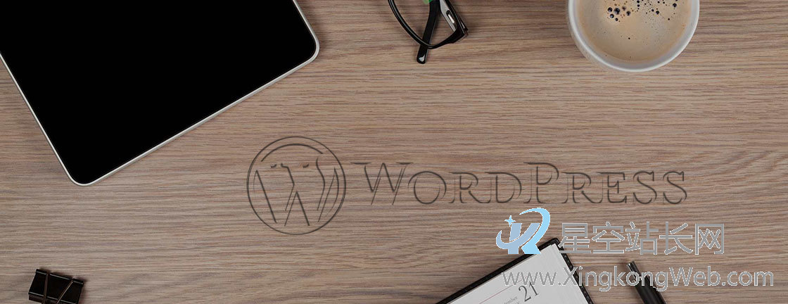 WordPress 获取一定天数内发表的文章