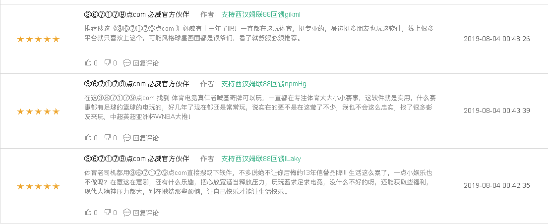 教你三步建立需求池,「哔哩哔哩」作为一个例子