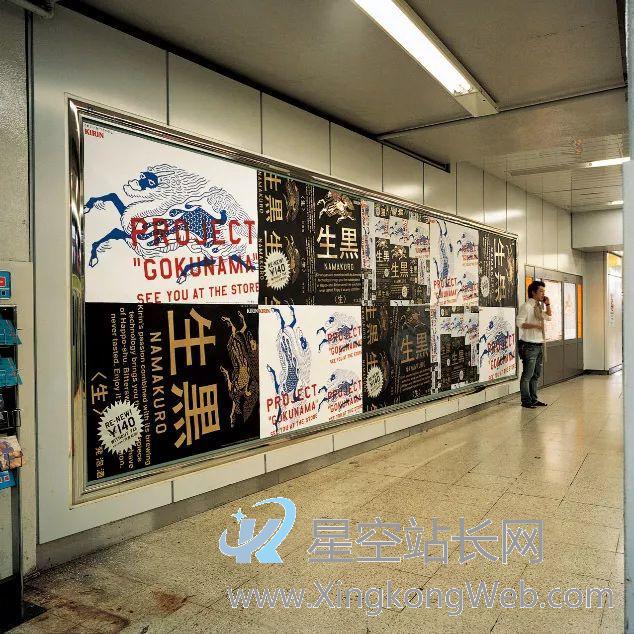 从产品视角看《佐藤可士和的超级整理术》 从产品视角看《佐藤可士和的超级整理术》