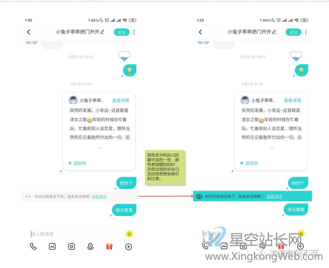 Soul产品分析报告:心灵社交能走多远