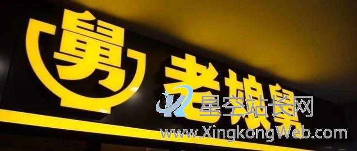 “华与华”实操案例背后的4个品牌方法论