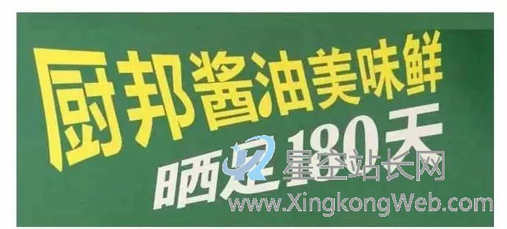 “华与华”实操案例背后的4个品牌方法论