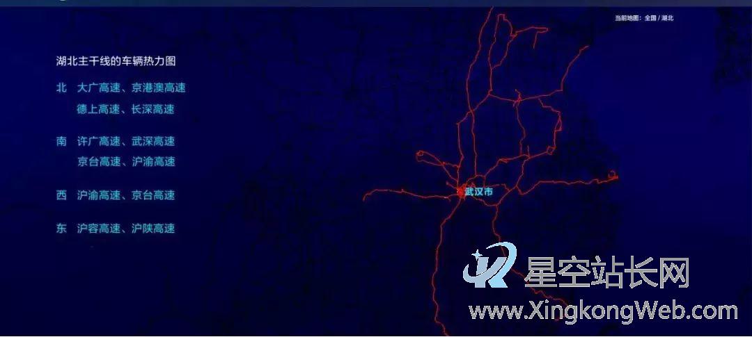 疫情之下,车联网技术的应用和发展