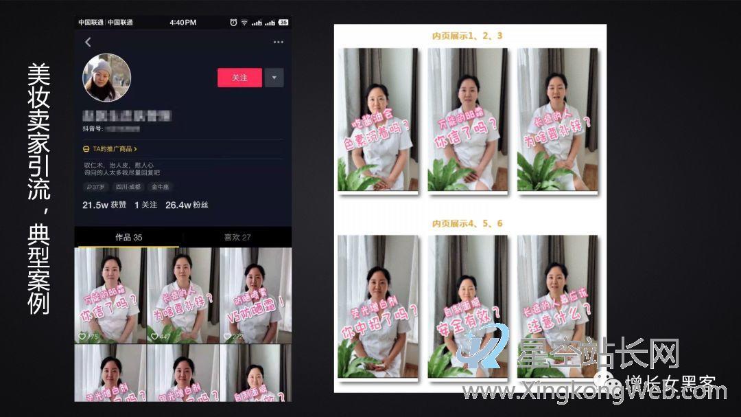 疫情之下,运营线上化的应对策略