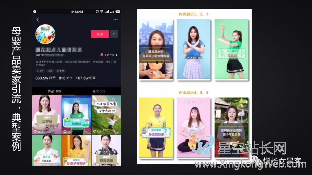 疫情之下,运营线上化的应对策略