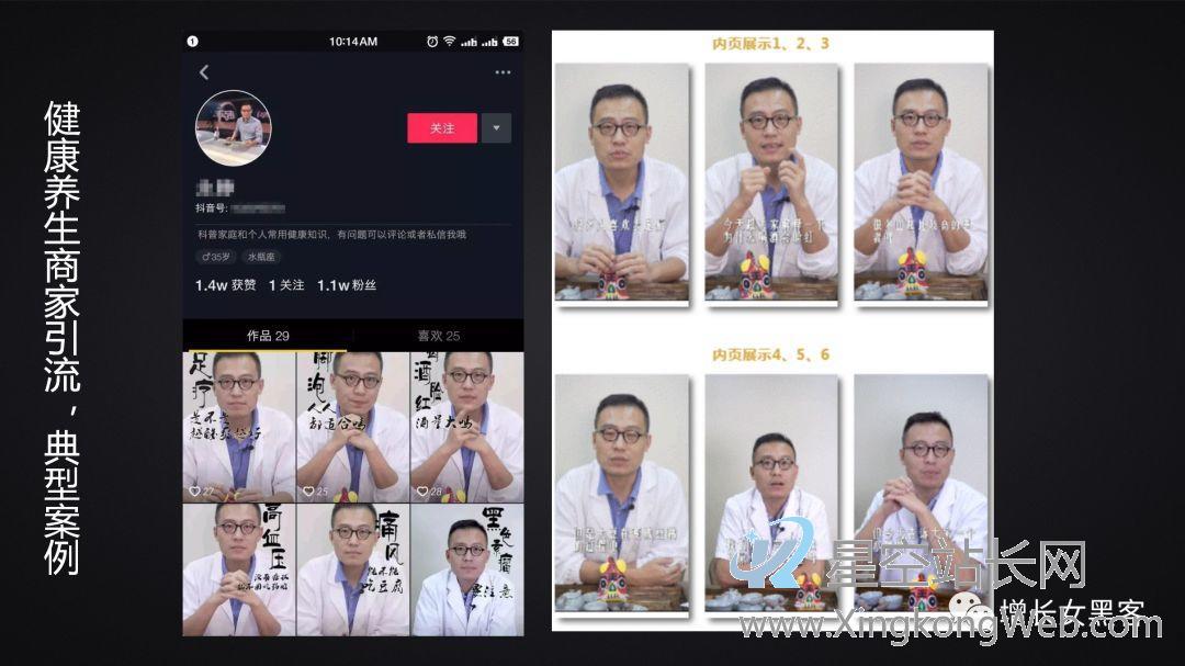 疫情之下,运营线上化的应对策略