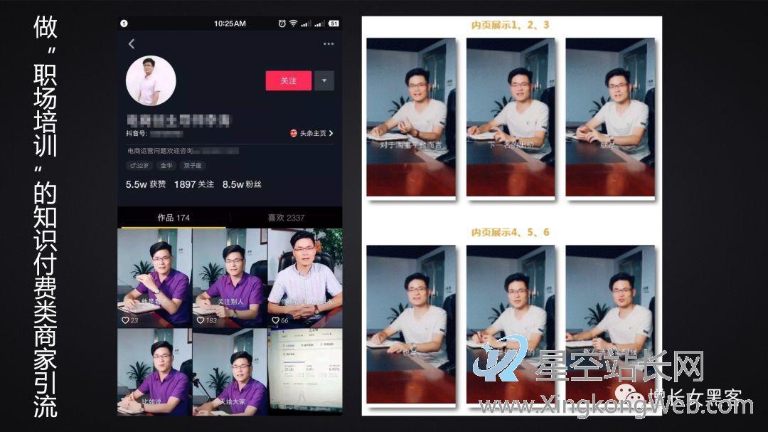 疫情之下,运营线上化的应对策略