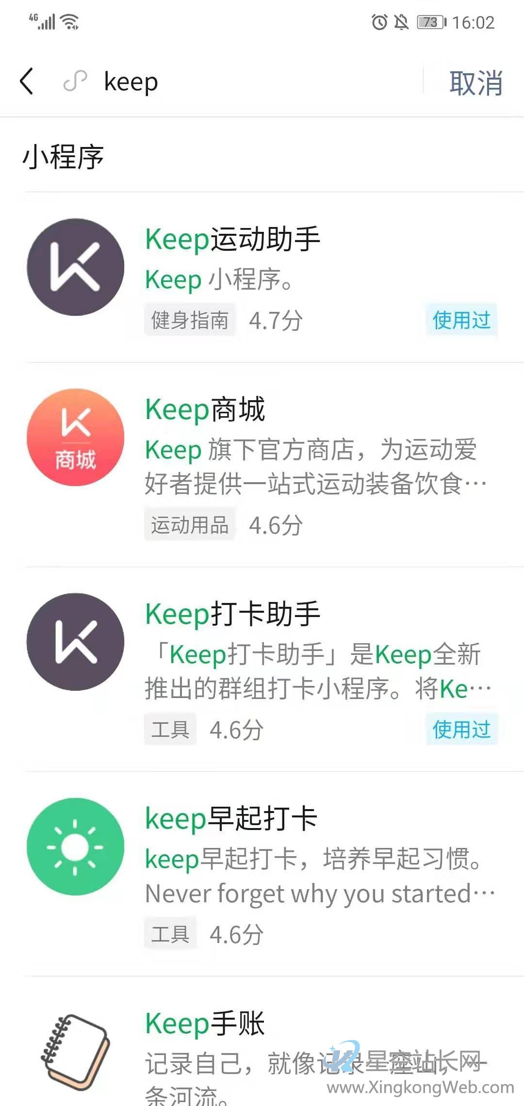 小程序矩阵:三种模型与思考 小程序矩阵:三种模型与思考