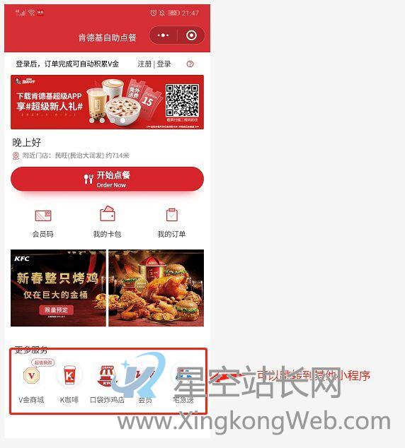 小程序矩阵:三种模型与思考 小程序矩阵:三种模型与思考