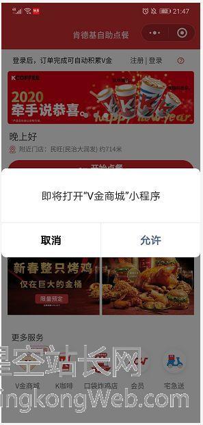 小程序矩阵:三种模型与思考 小程序矩阵:三种模型与思考