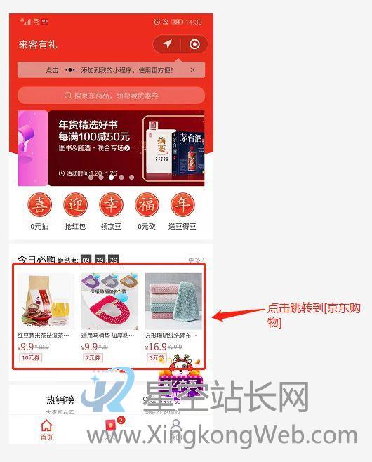 小程序矩阵:三种模型与思考 小程序矩阵:三种模型与思考