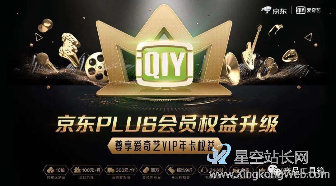 产品涨价高招:让用户心甘情愿付钱,还觉得不亏反赚