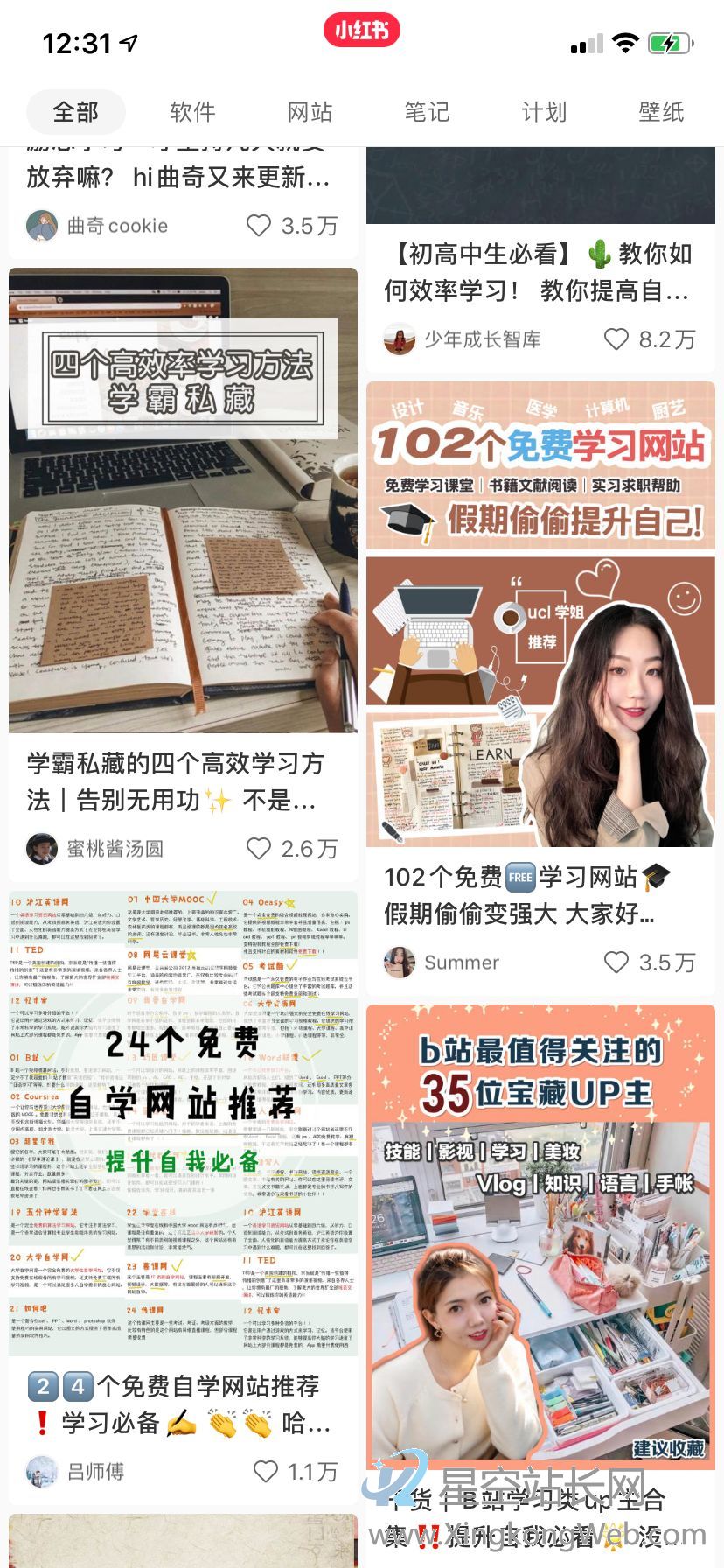 从爆款笔记看小红书首页推荐算法逻辑