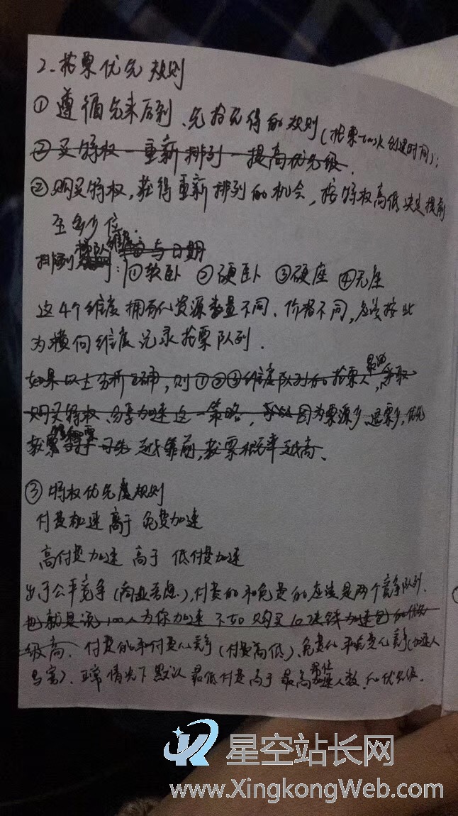 3个维度,解读B端产品该如何管理产品团队?