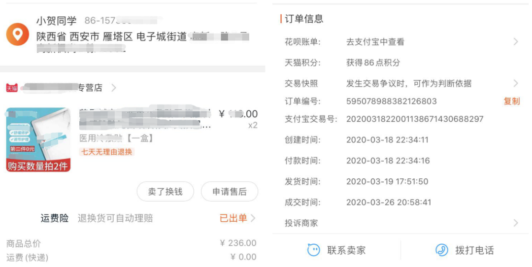 掌握这3步,做好运营商产品