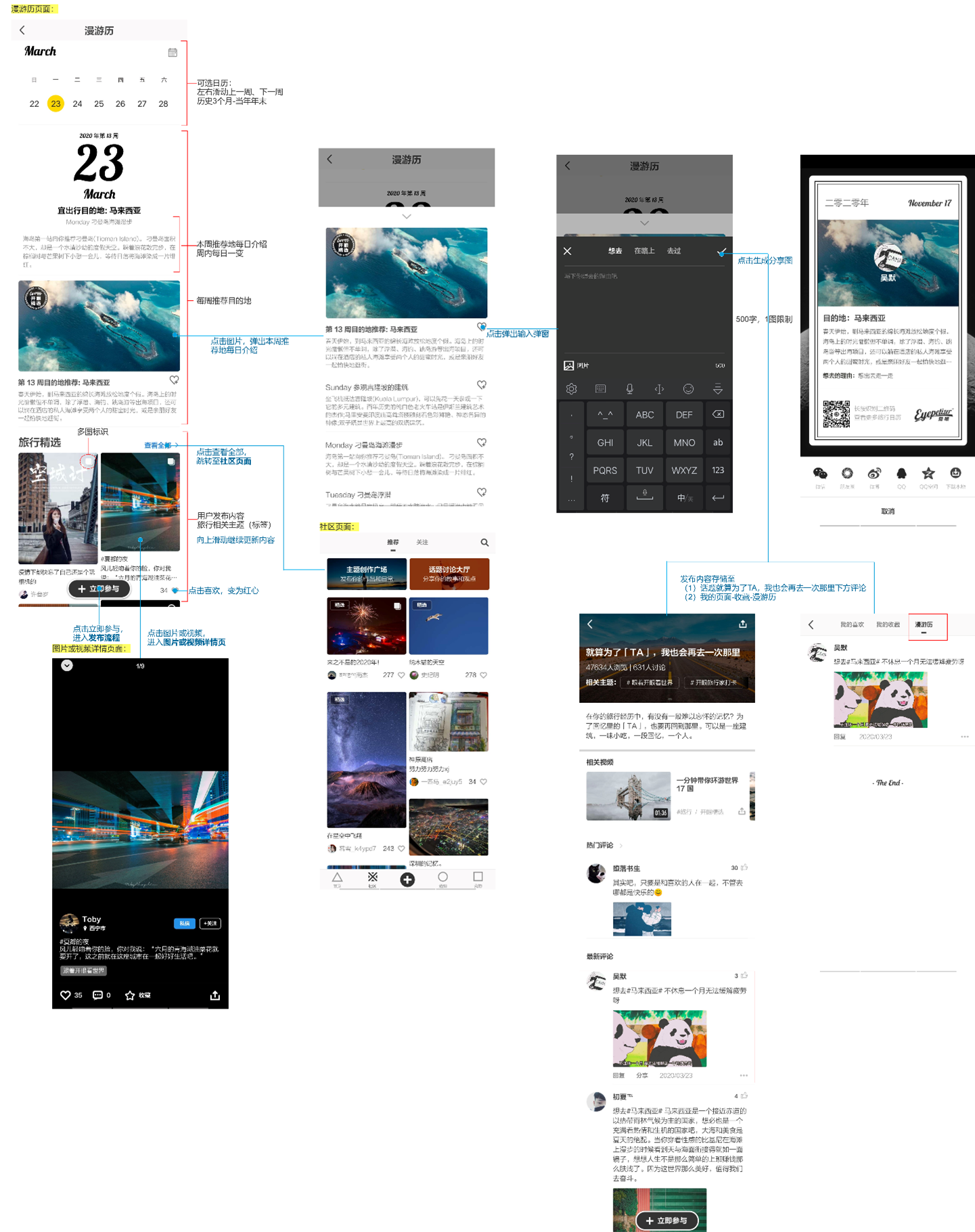 产品分析报告 | 开眼Eyepetizer,精选短视频内容社区,让你大开眼界