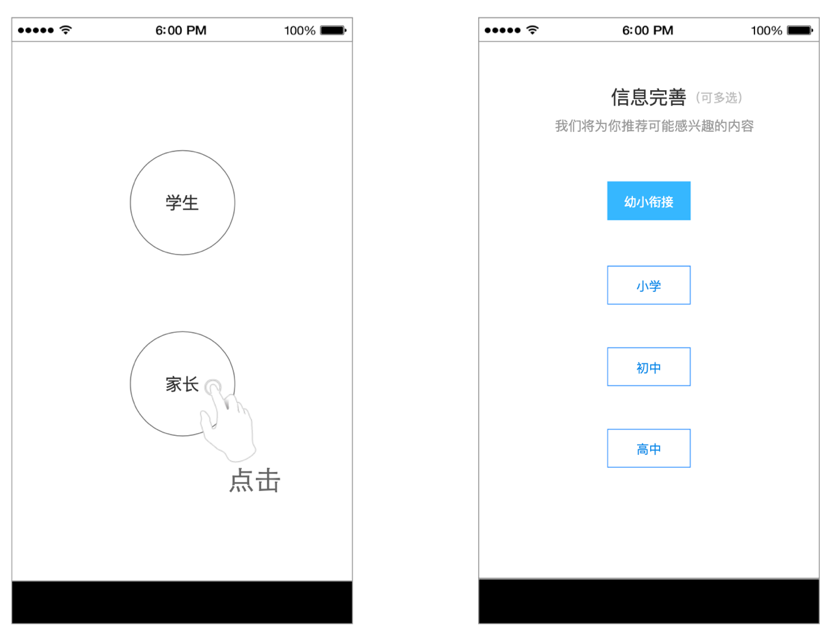 产品分析 | 小猿搜题 - 拍一下就能学会吗? 小猿搜题产品分析报告:拍一下就能学会吗?