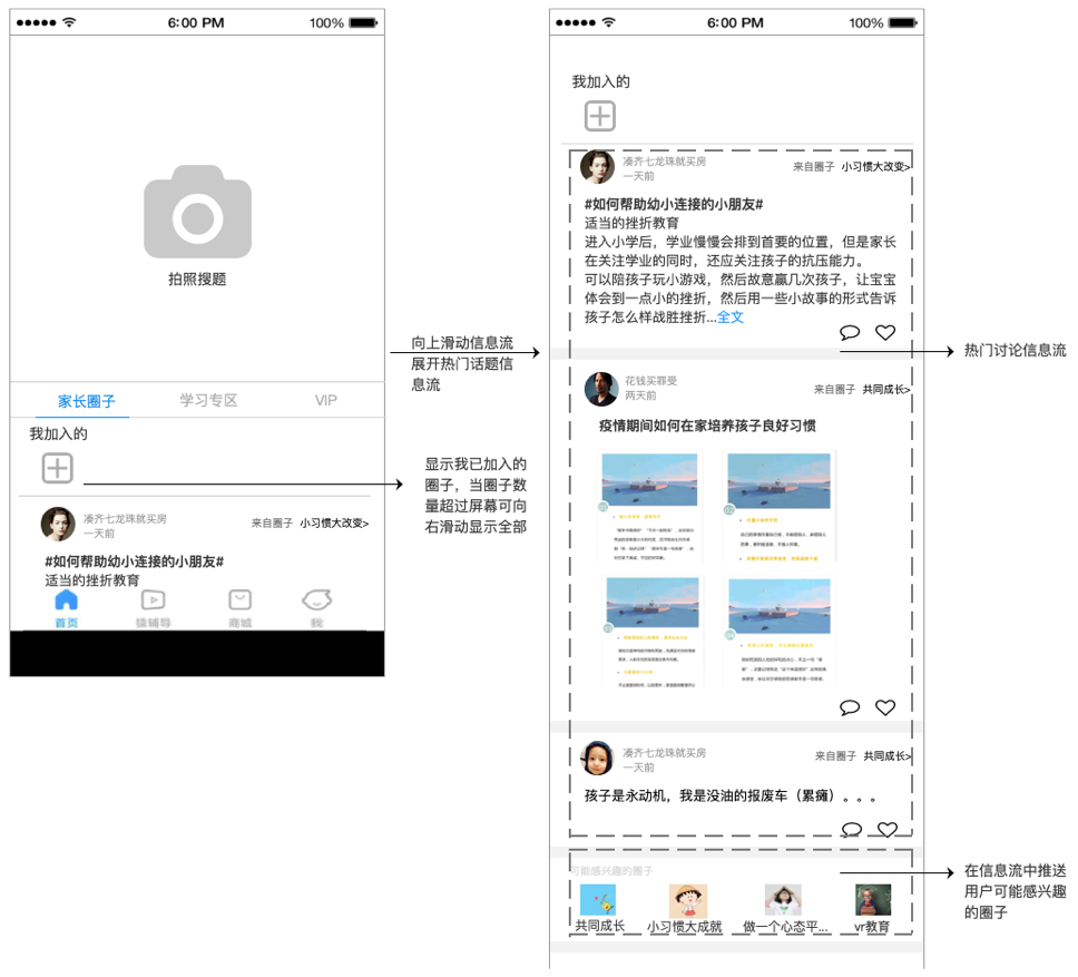 产品分析 | 小猿搜题 - 拍一下就能学会吗? 小猿搜题产品分析报告:拍一下就能学会吗?