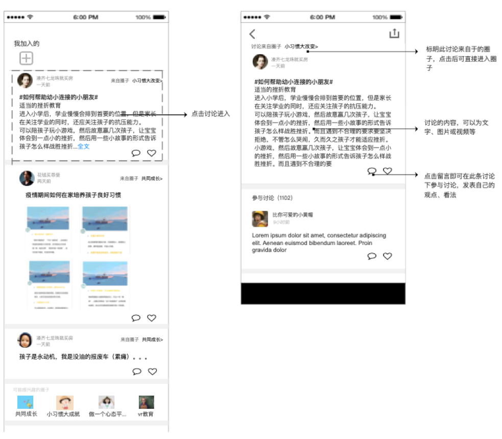 产品分析 | 小猿搜题 - 拍一下就能学会吗? 小猿搜题产品分析报告:拍一下就能学会吗?