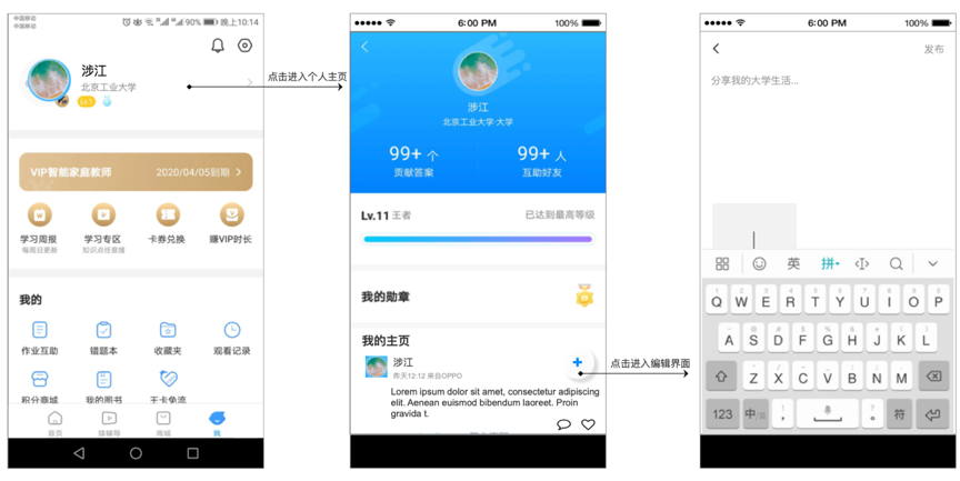 产品分析 | 小猿搜题 - 拍一下就能学会吗? 小猿搜题产品分析报告:拍一下就能学会吗?