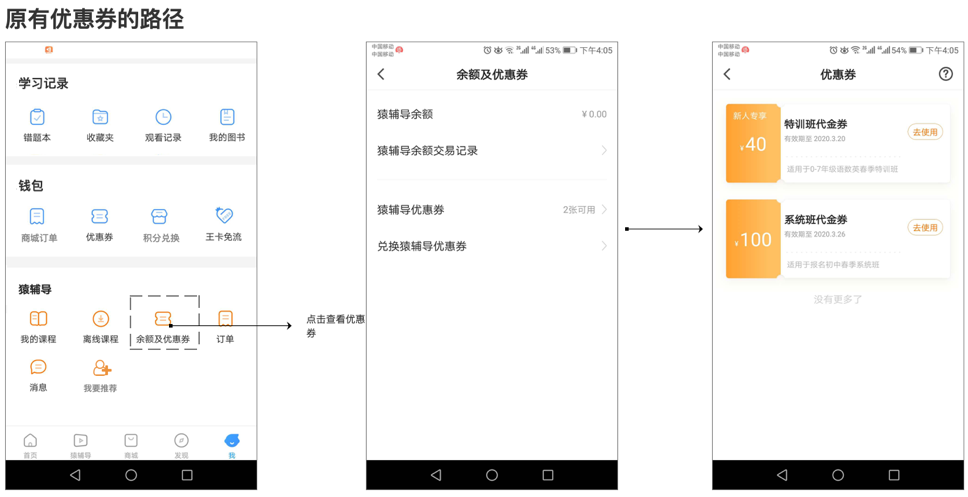 产品分析 | 小猿搜题 - 拍一下就能学会吗? 小猿搜题产品分析报告:拍一下就能学会吗?