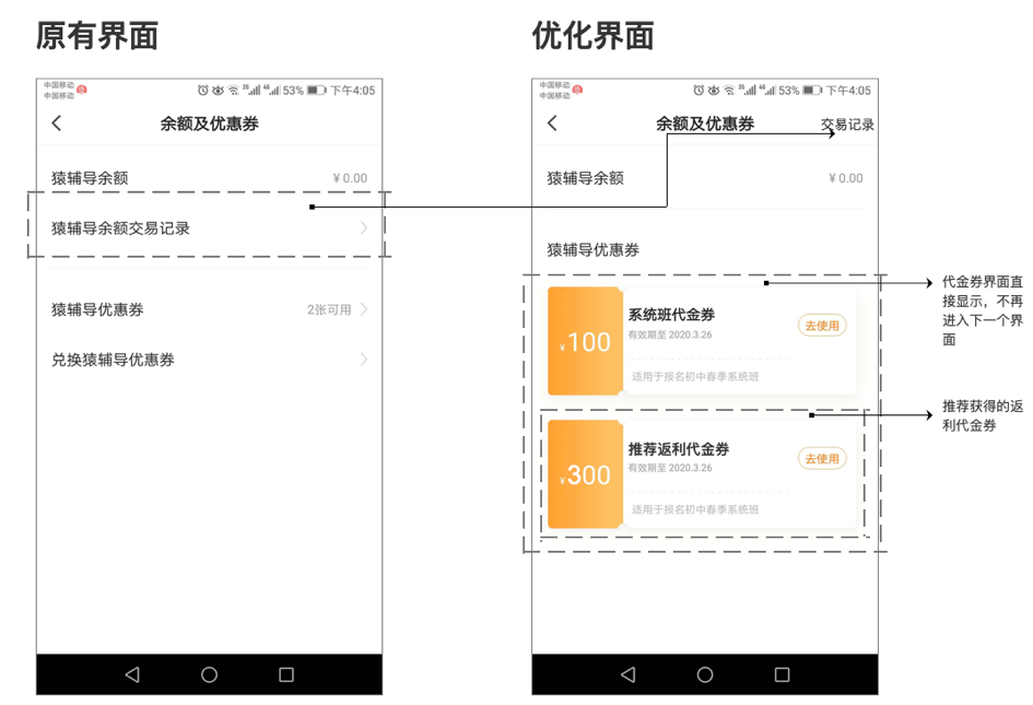 产品分析 | 小猿搜题 - 拍一下就能学会吗? 小猿搜题产品分析报告:拍一下就能学会吗?